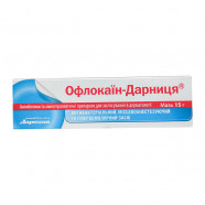 Купить Офлокаин (Oflocain) мазь туба 15г в Москве
